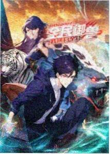 全职高手动画封面